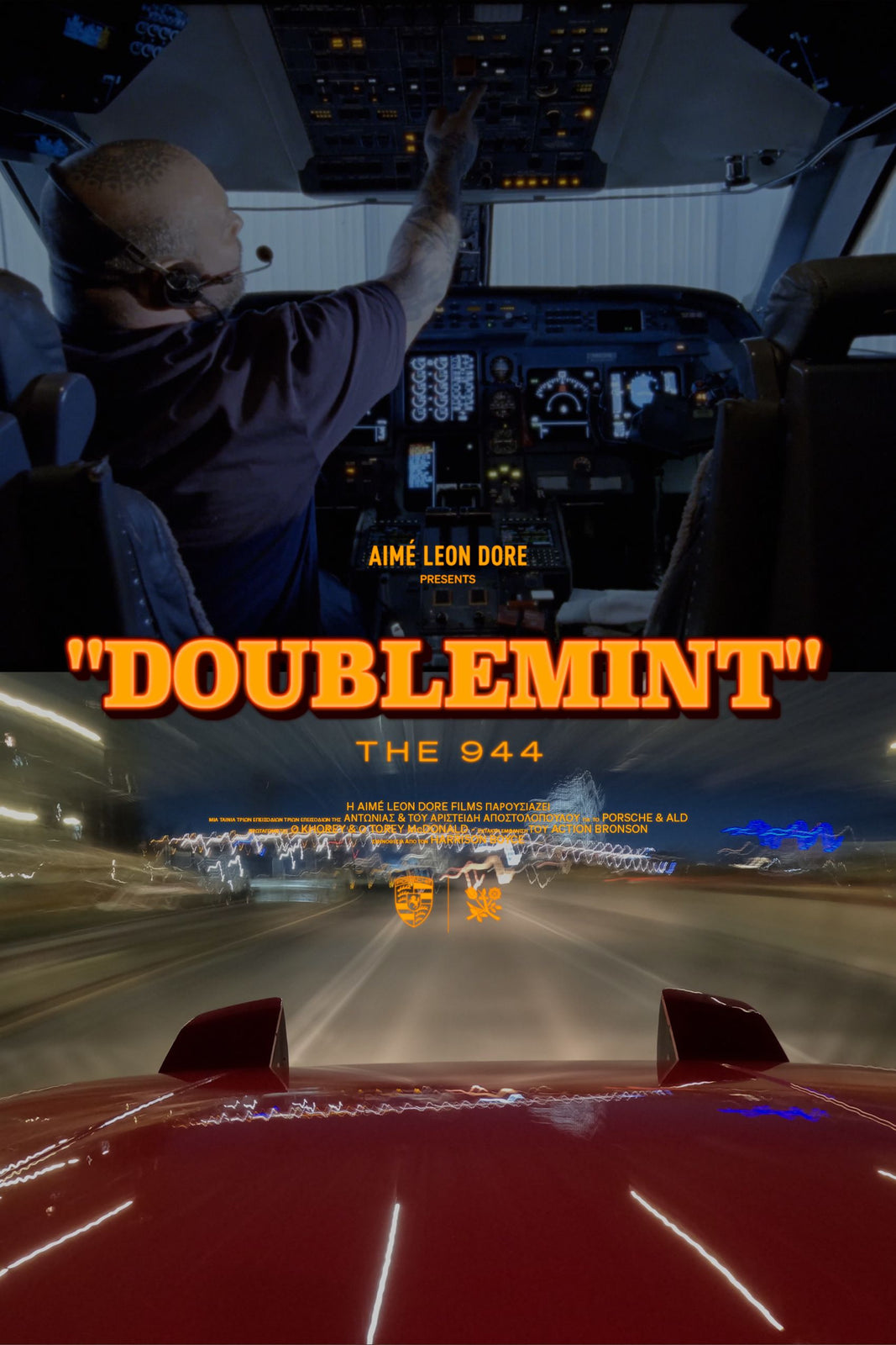 The Aimé Leon Dore Porsche 944 Turbo